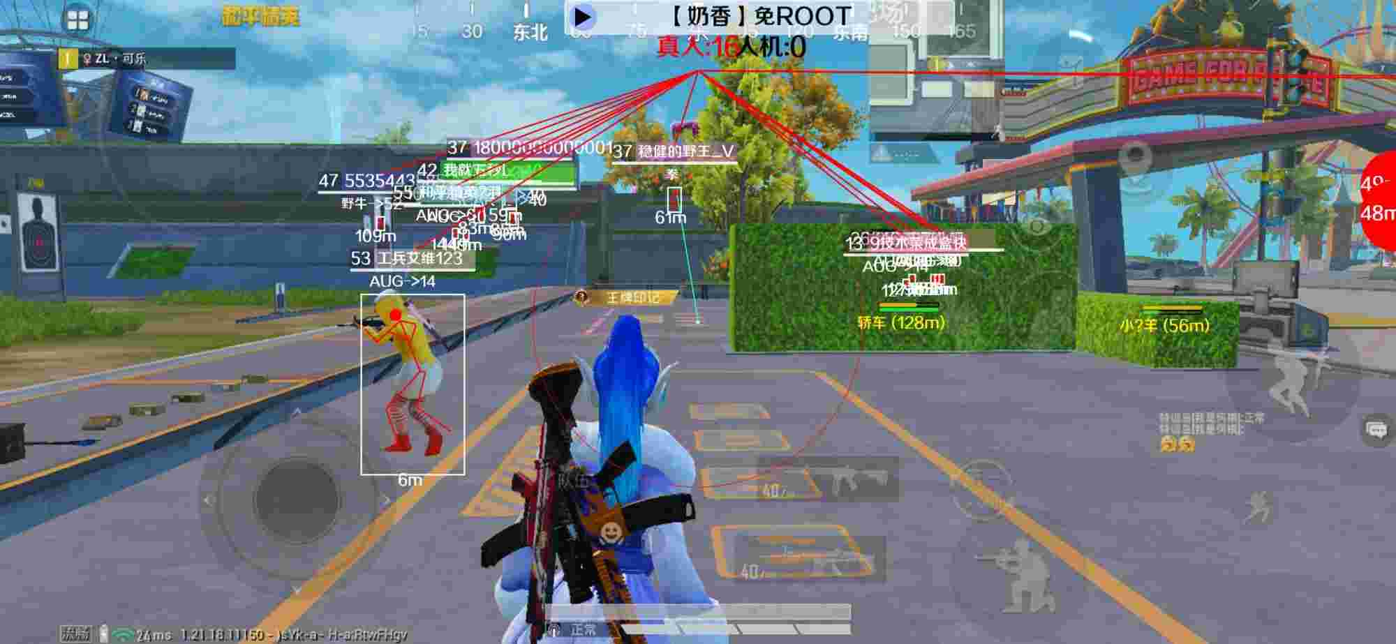 和平精英辅助《布丁》改名《奶香》依旧稳定中 - 和平精英模拟器有外挂吗辅助预览图